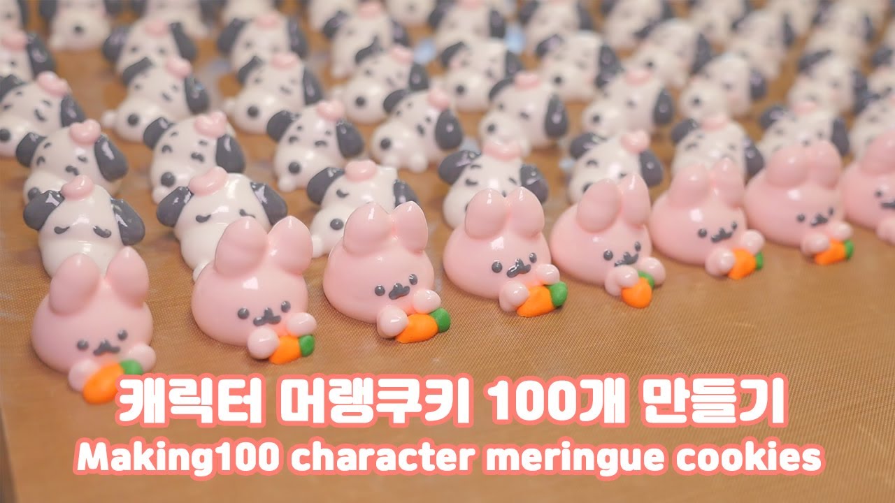 캐릭터 머랭쿠키 100개 만들기 Making100 character meringue cookies