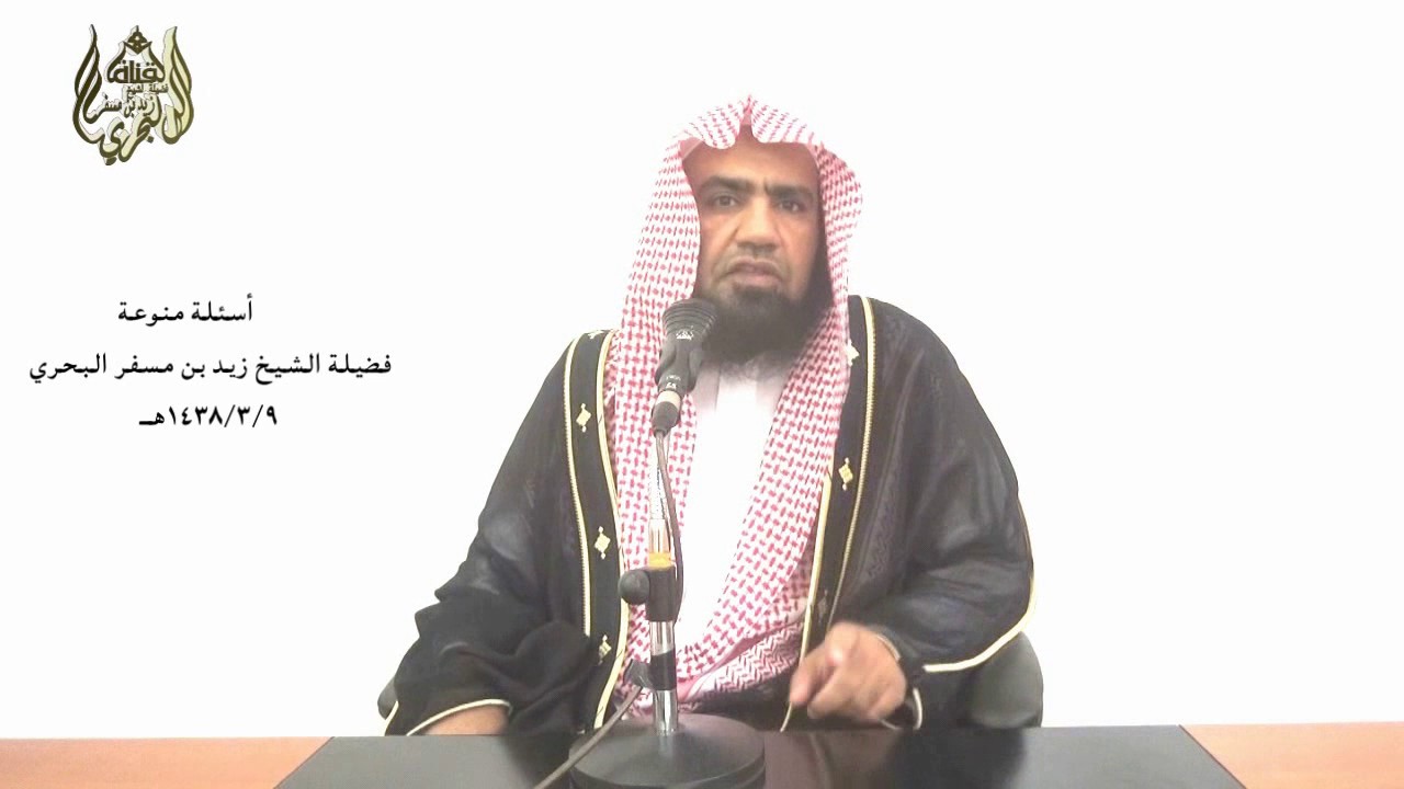 الشيخ زيد البحري من حلف على شيء ثم قال ( إن شاء الله ) في نفسه ولم يتلفظ بها فهل يصح ؟