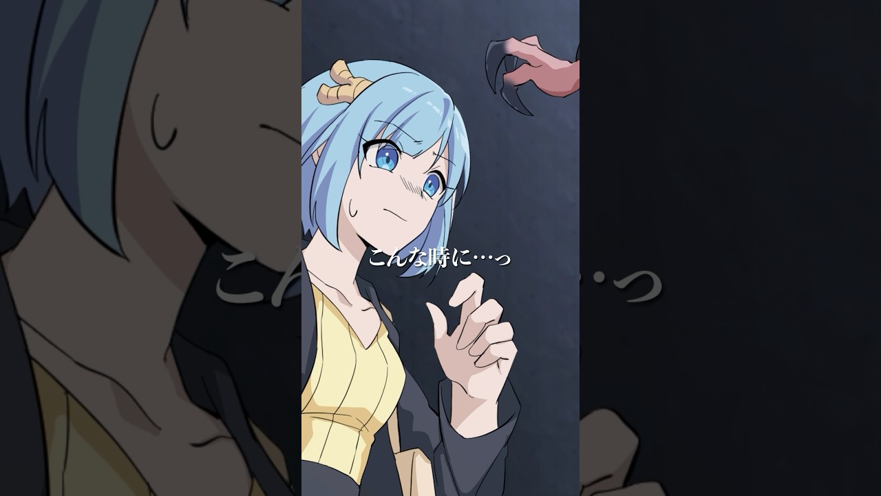 ピンチで助けに来たのは... #Plottアニメ #離婚