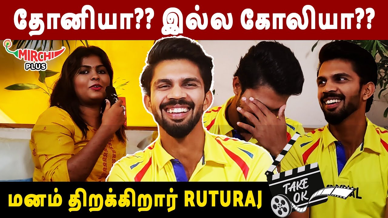 ஒரே ஓவரில் 7 சிக்சர்😳 | RUTHURAJ-ன் ருத்ர தாண்டவம் |  Mirchi Ash