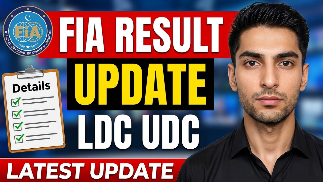 🚨 FIA LDC & UDC Result 2026 Latest Update | Record Not Found Ka Kya Matlab?