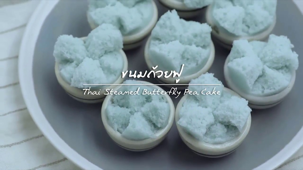 ขนมถ้วยฟู : Good Mood Good Food | 11 เม.ย. 61 (3/3)