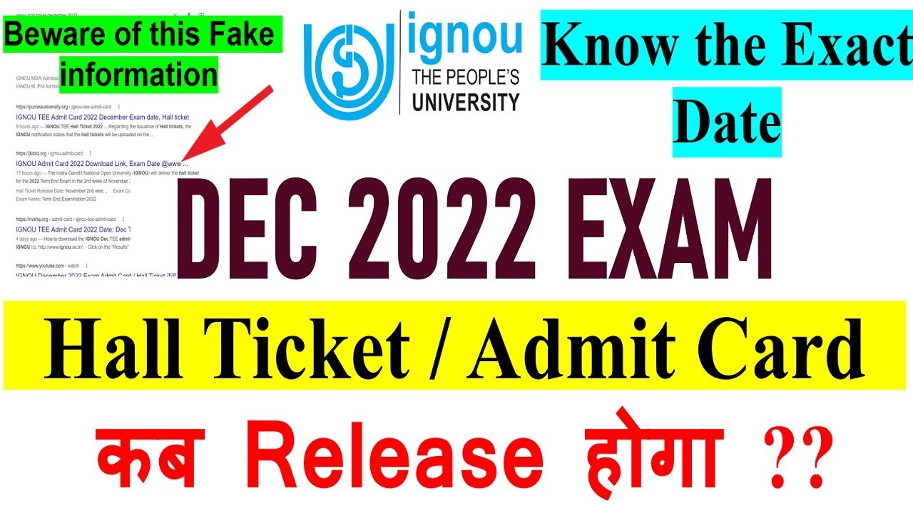 IGNOU Dec 2022 Exam Hall Ticket/Admit Card कब Release होगा ?? Know the Exact Date | Fake information