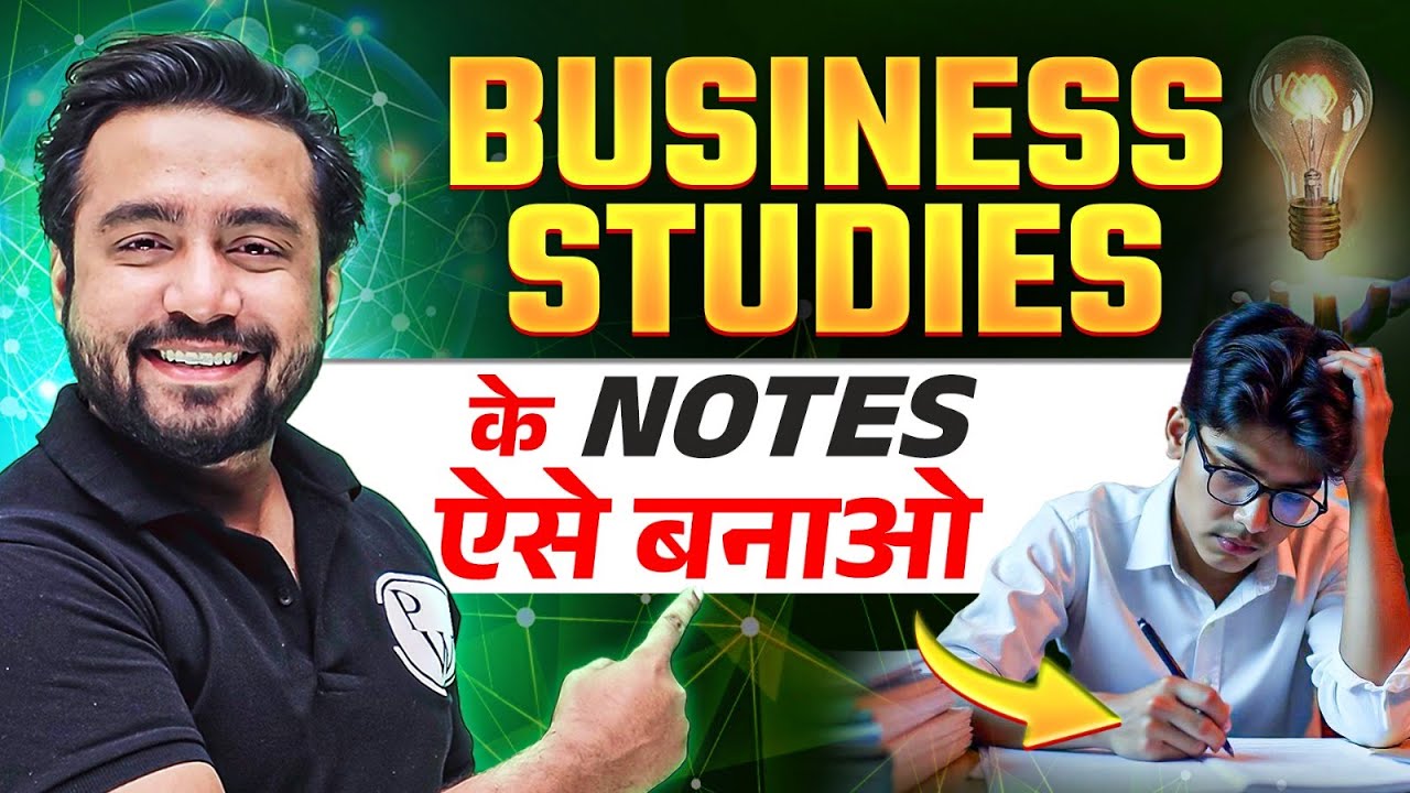 How to make perfect notes for Business Studies? 🤔🤔