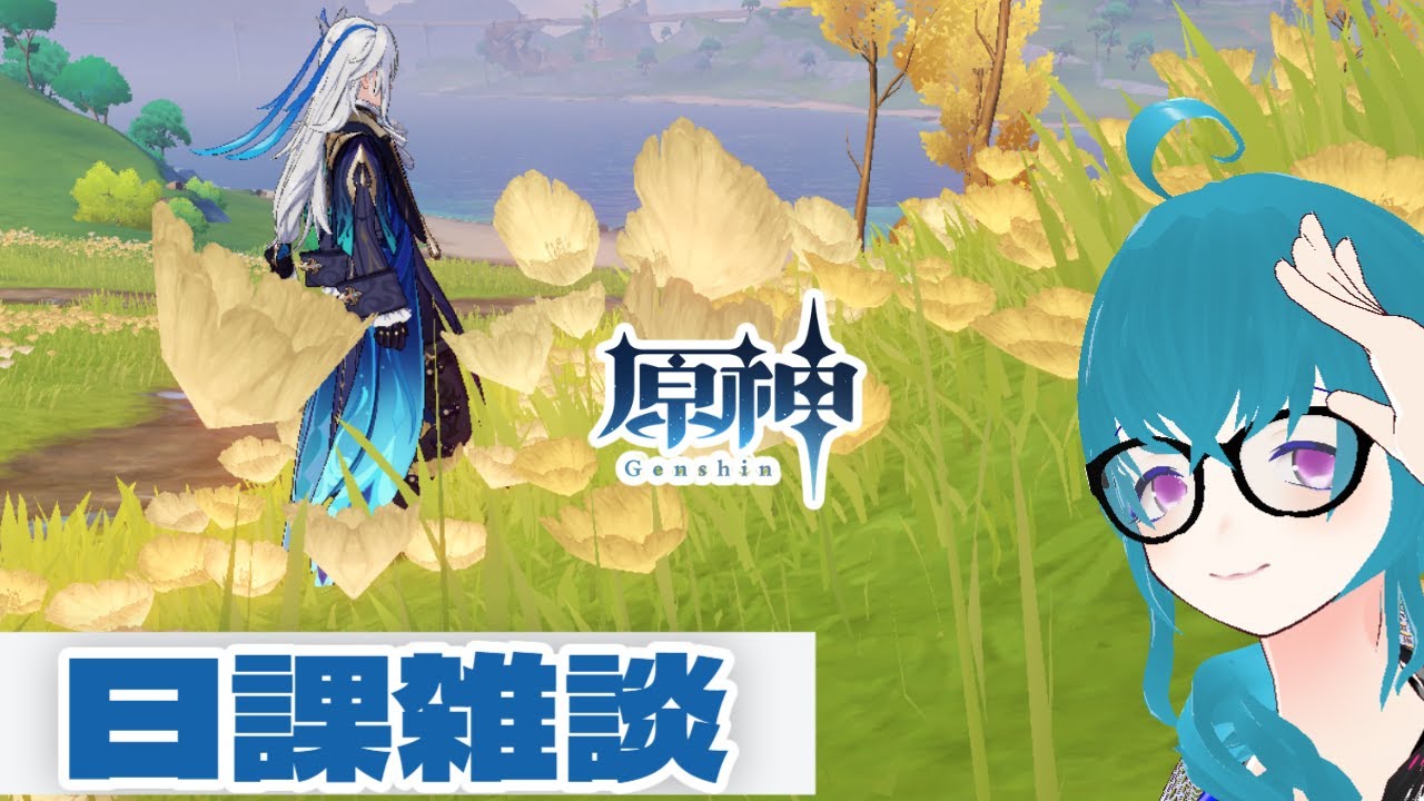 【