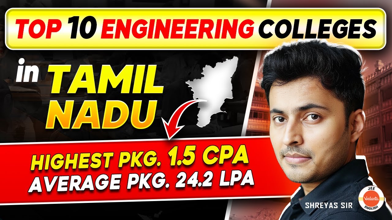 Top 10 Engineering Colleges in Tamil Nadu 🎓 | Shreyas Sir
