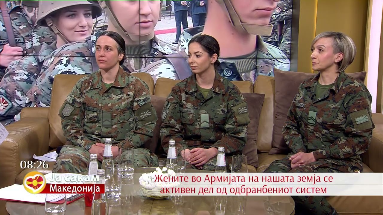 Жените во Армијата на нашата земја се активен дел од одбранбениот систем