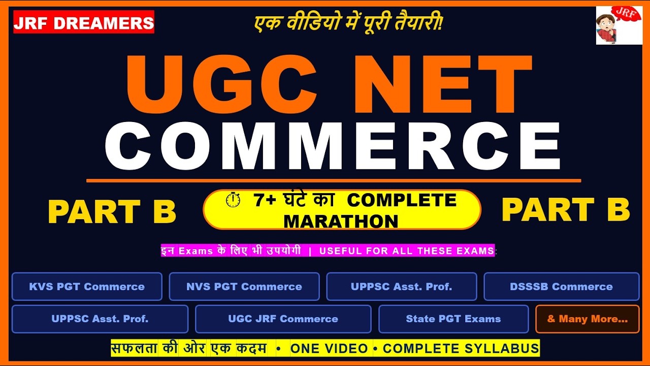 PART 2 | UGC NET COMMERCE | COMPLETE MARATHON | 500+ CONCEPTS| PDF NOTES
