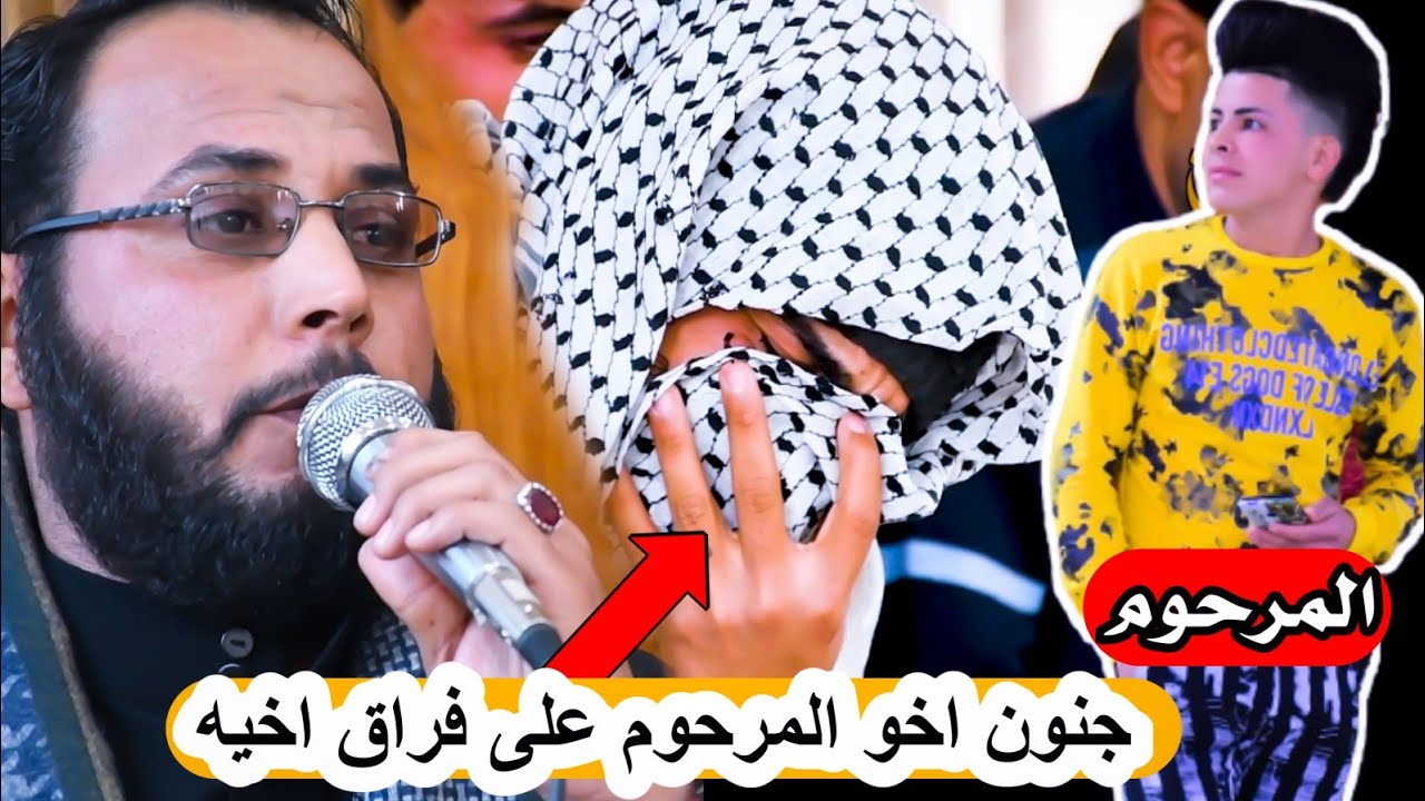 نعي حزين جدآ بحق الاخو والصديق/مله اركان الغريباوي وعباس حاكم||سبعة المرحوم سيد حيدر حلواص الزاملي