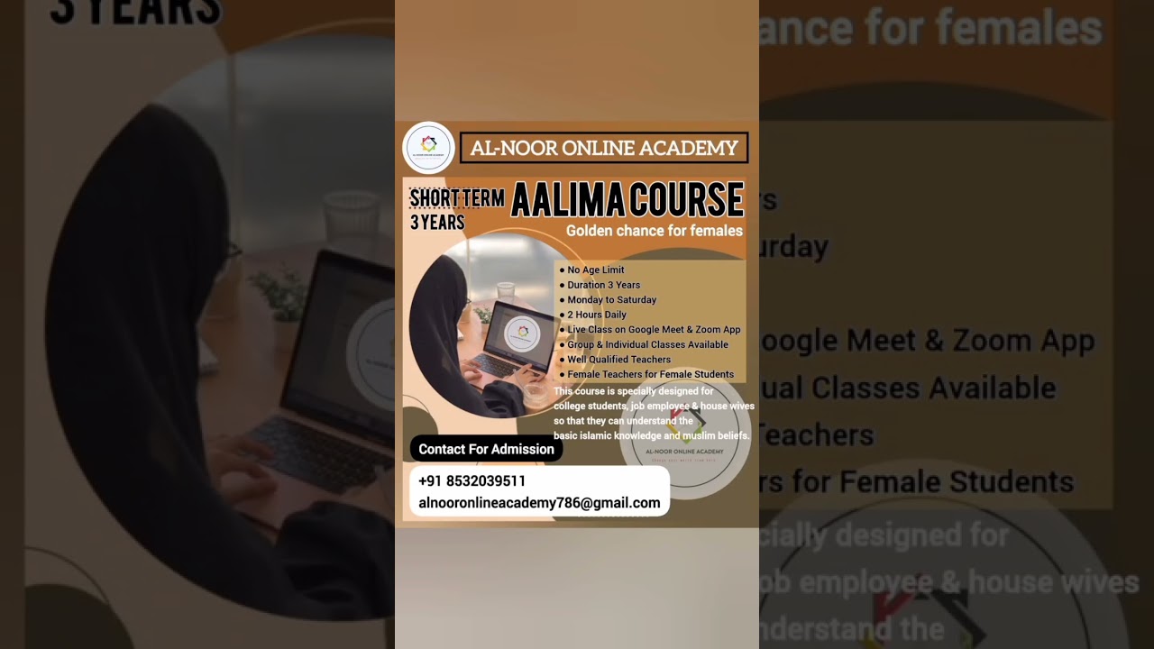 Short aalima Course Online Admissions open📌 #islamiceducation #onlineacademy #onlineislamictutor