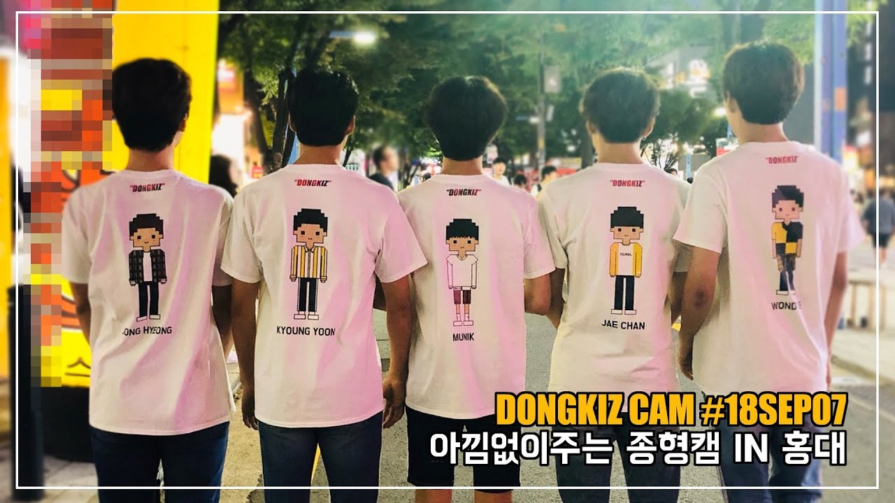 ｜DONGKIZ ｜ DONGKIZ CAM #18SEP07 / Камера щедрого Чжонхёна