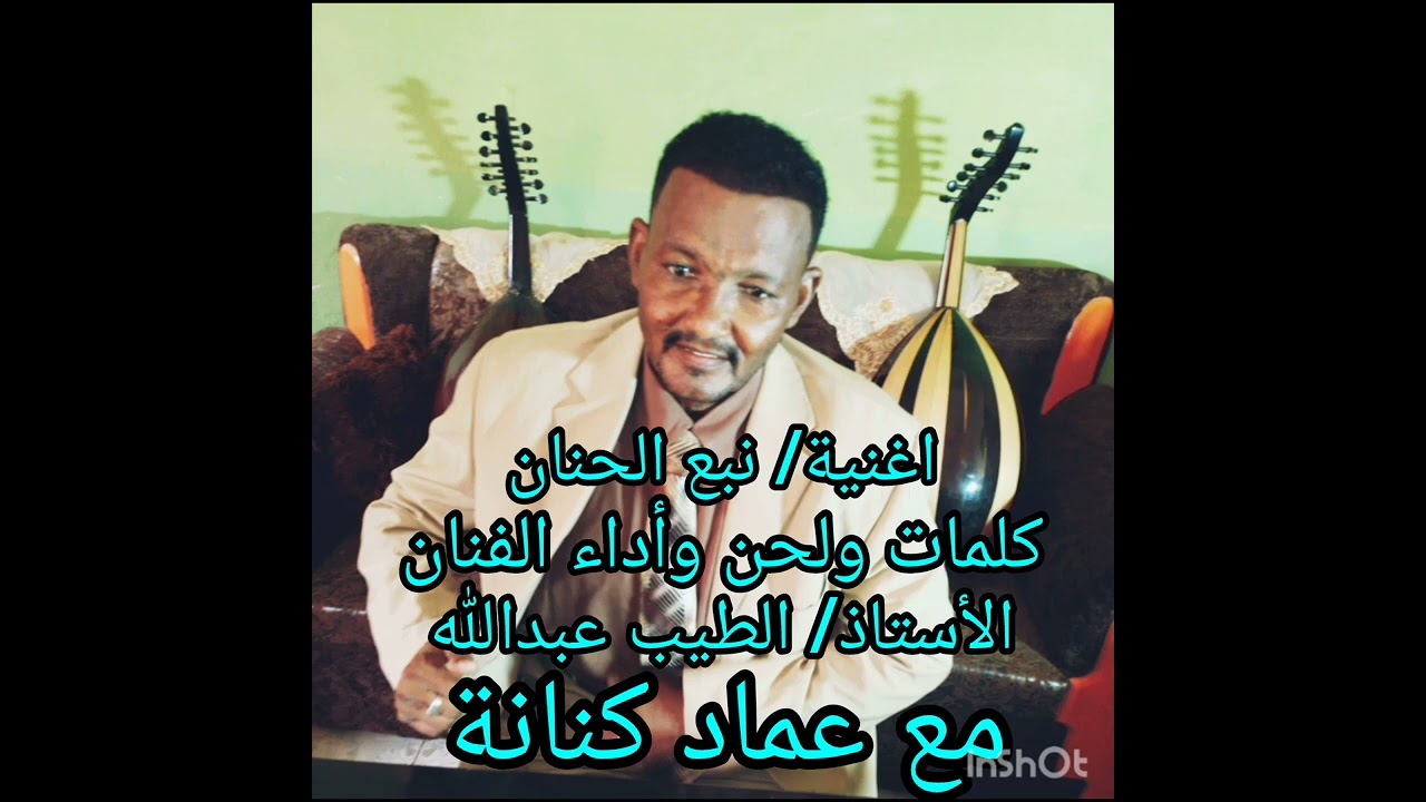 أغنية من الزمن الجميل 