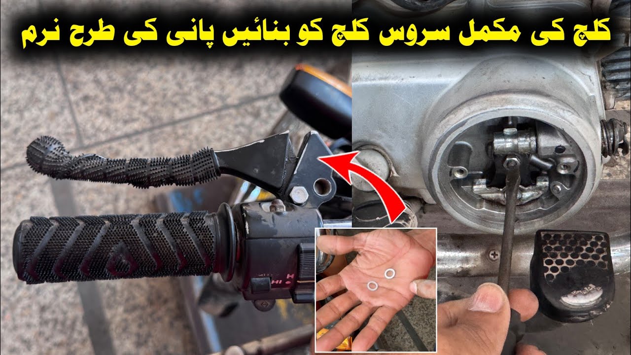 Complete Clutch Service 70 cc Bike