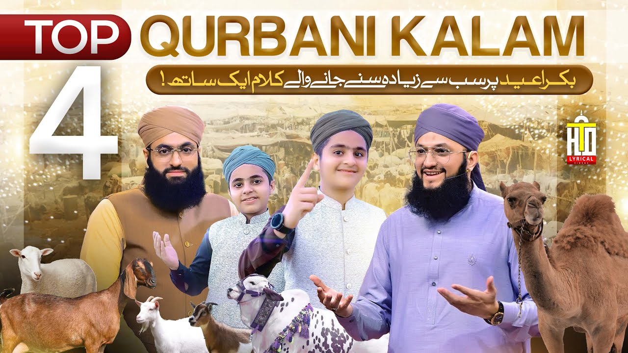 Top Best 4 Qurbani Kalam - Qurbani Special Track's - Hafiz Tahir Qadri - Hafiz Ahsan Qadri