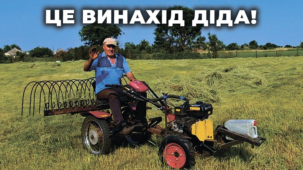 Лайфхаки СЕНОКОСА: грабли, мотоблок и загрузка - ЭТО РАБОТАЕТ! День 3