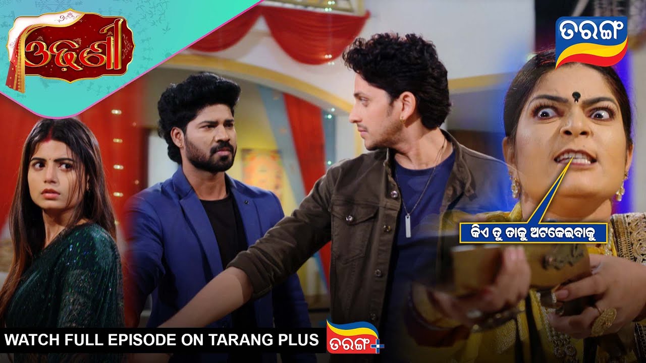 Odhani | Ep - 232 | Mega Serial | 12th Dec 2025 | Watch Full Episode Now On Tarang Plus
