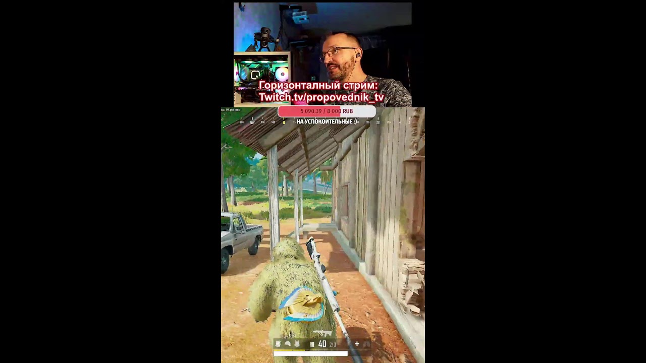 PUBG СТРИМ