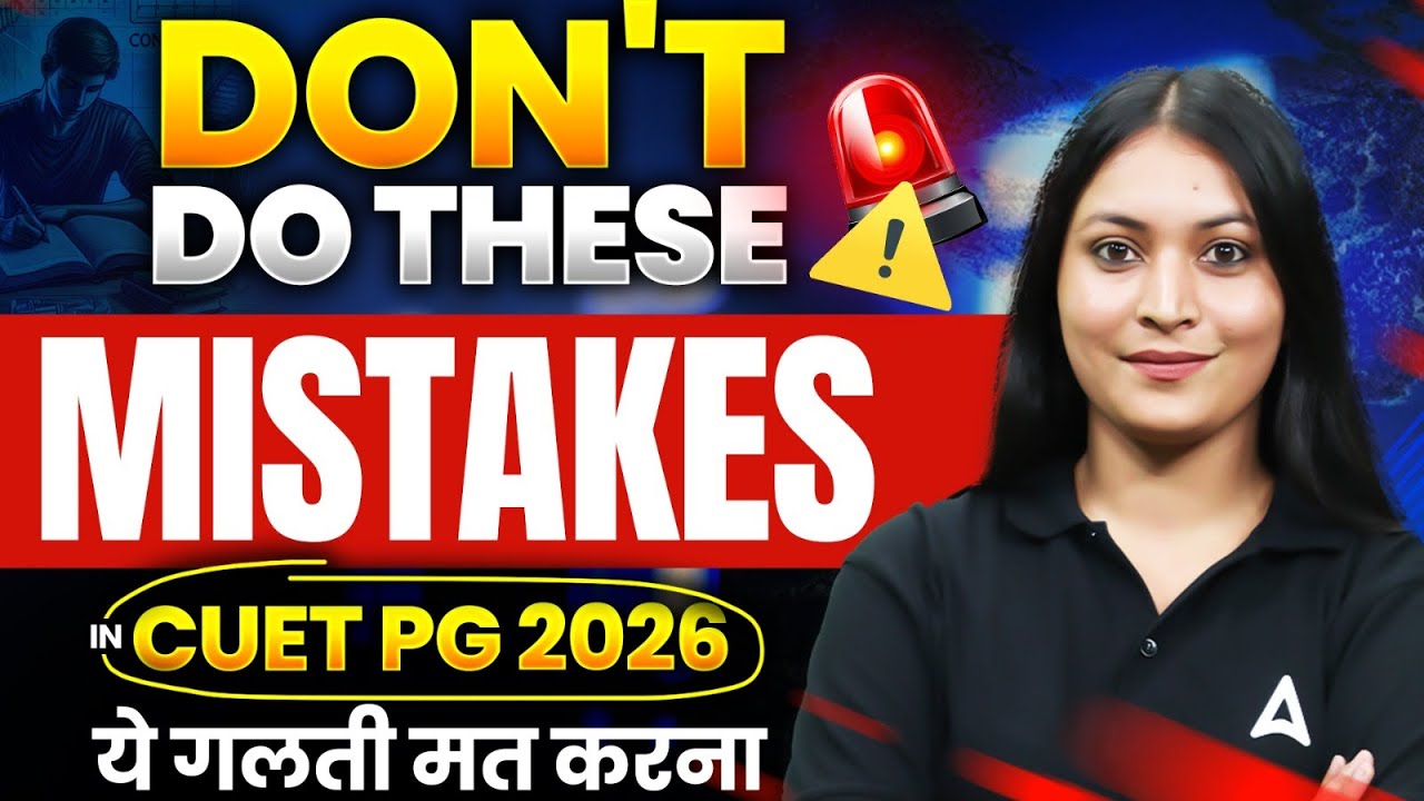 Don’t Do These Mistakes in CUET PG 2026 ❌ | CUET PG Preparation Strategy Guide By Damini Ma'am
