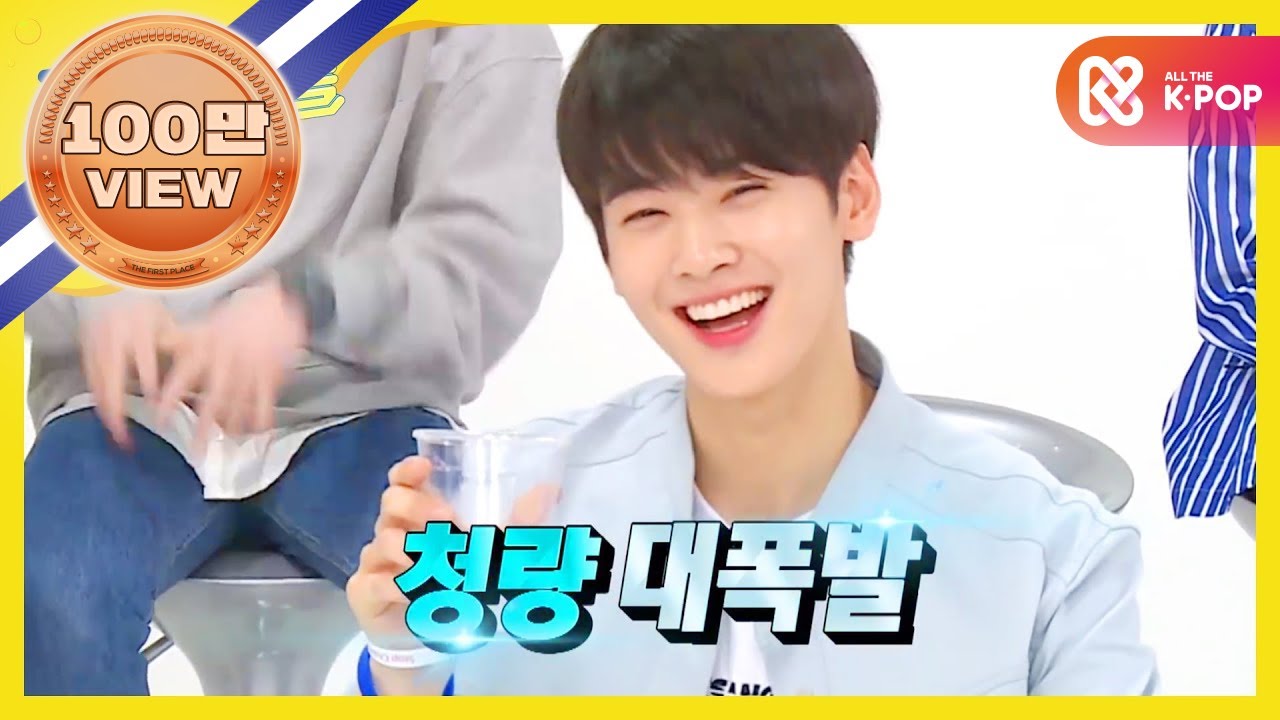 [Weekly Idol] 아스트로 청량왕은 누구인가!! l EP.307 (ENG/TR)