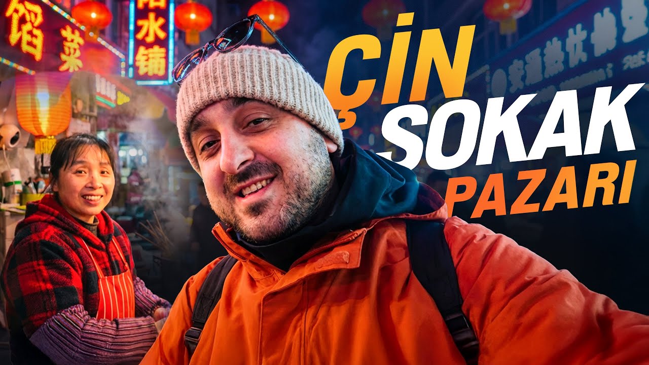 Китайский уличный рынок | Пекин