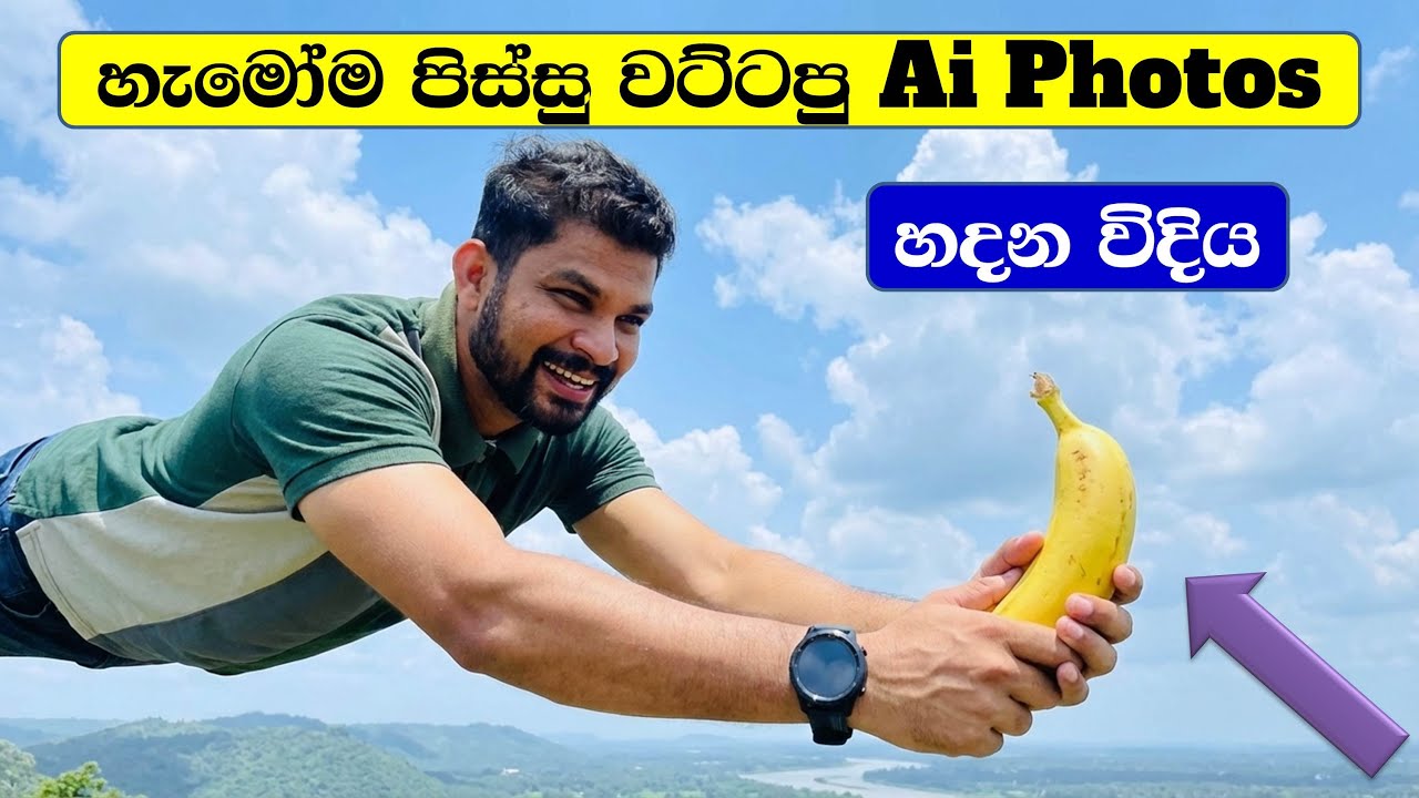 Gimini ai photo editing sinhala | gimini nano banana | nano banana ai sinhala
