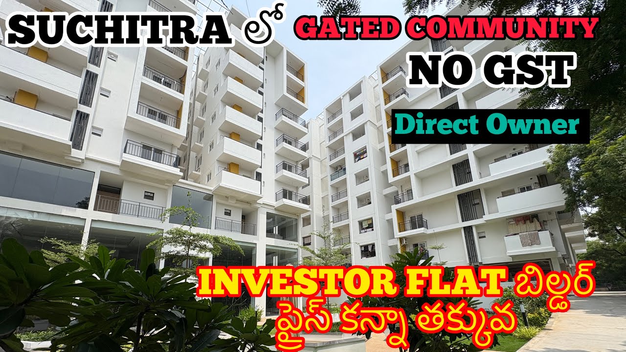 SUCHITRA లో తక్కువ ధర లో 2BHK FLAT Gated Community | Low Budget flats for sale Kompally Hyderabad 