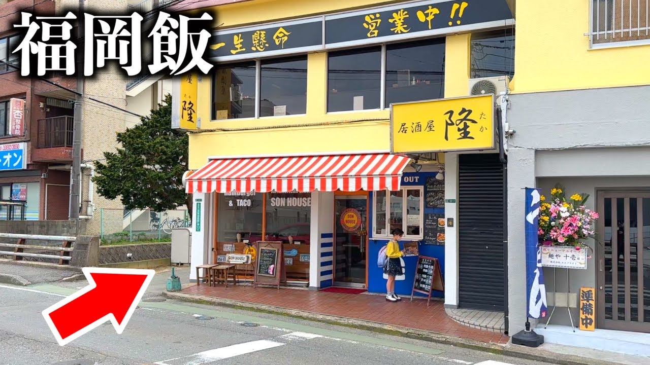 【福岡ランチ】知る人ぞ知るハンバーガー屋に行ってみた