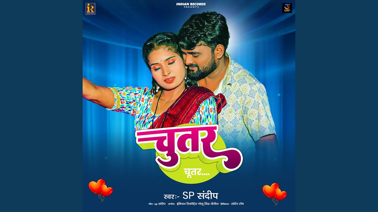 Chutar