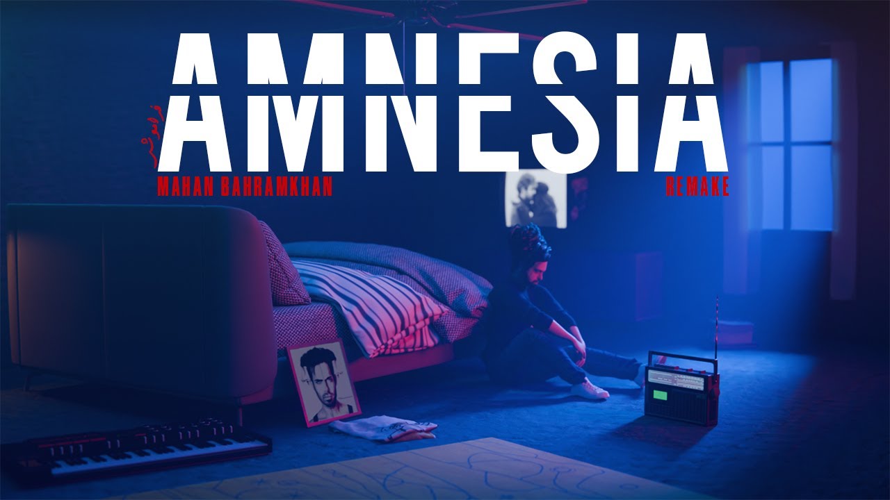 Mahan Bahramkhan - Amnesia 2025 ( فراموشی ) | Official Visualizer