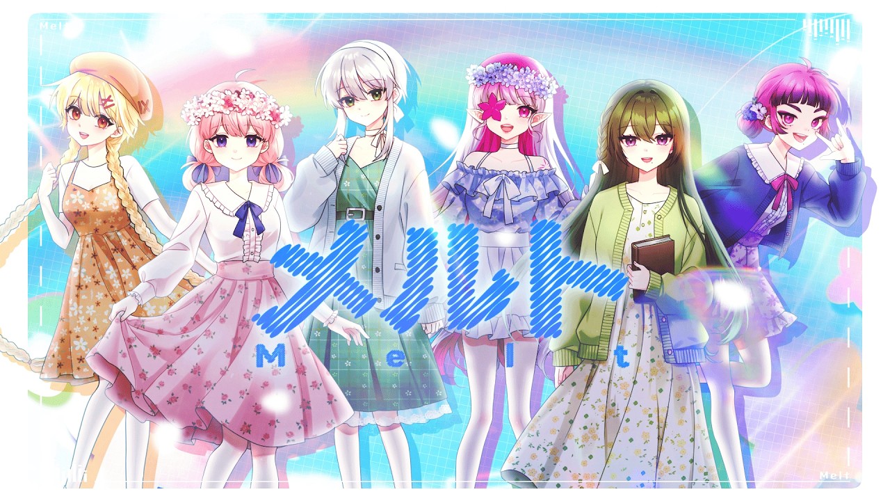 【6人+@】 Melt (メルト) | cover