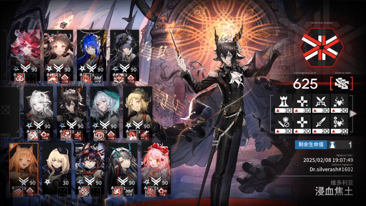 cc#3 Extinguished Sins Risk 625 Caster only