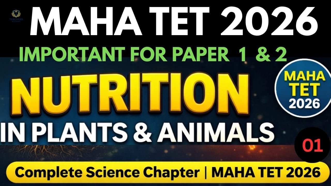 MAHA TET 2026 | Nutrition in Plants and Animals|#LEC01 Science Paper 2| EVS PAPER 1|MOST IMPORTANT 