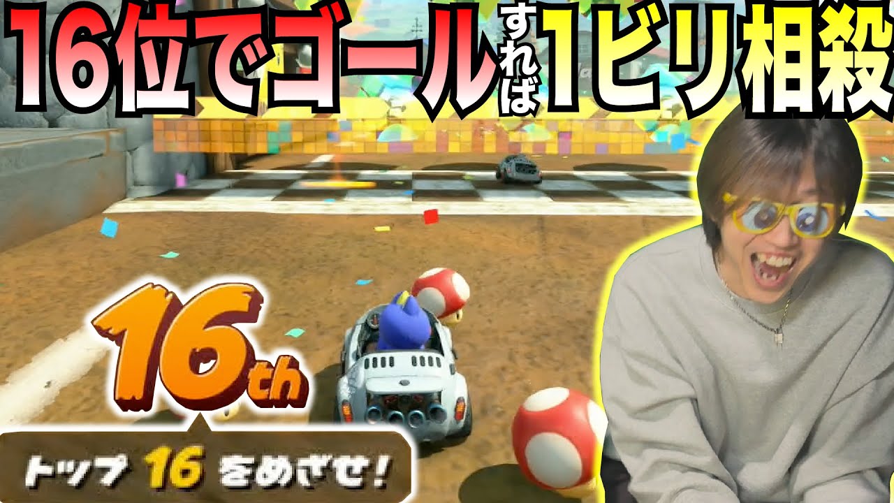 ギリギリで抜ければ