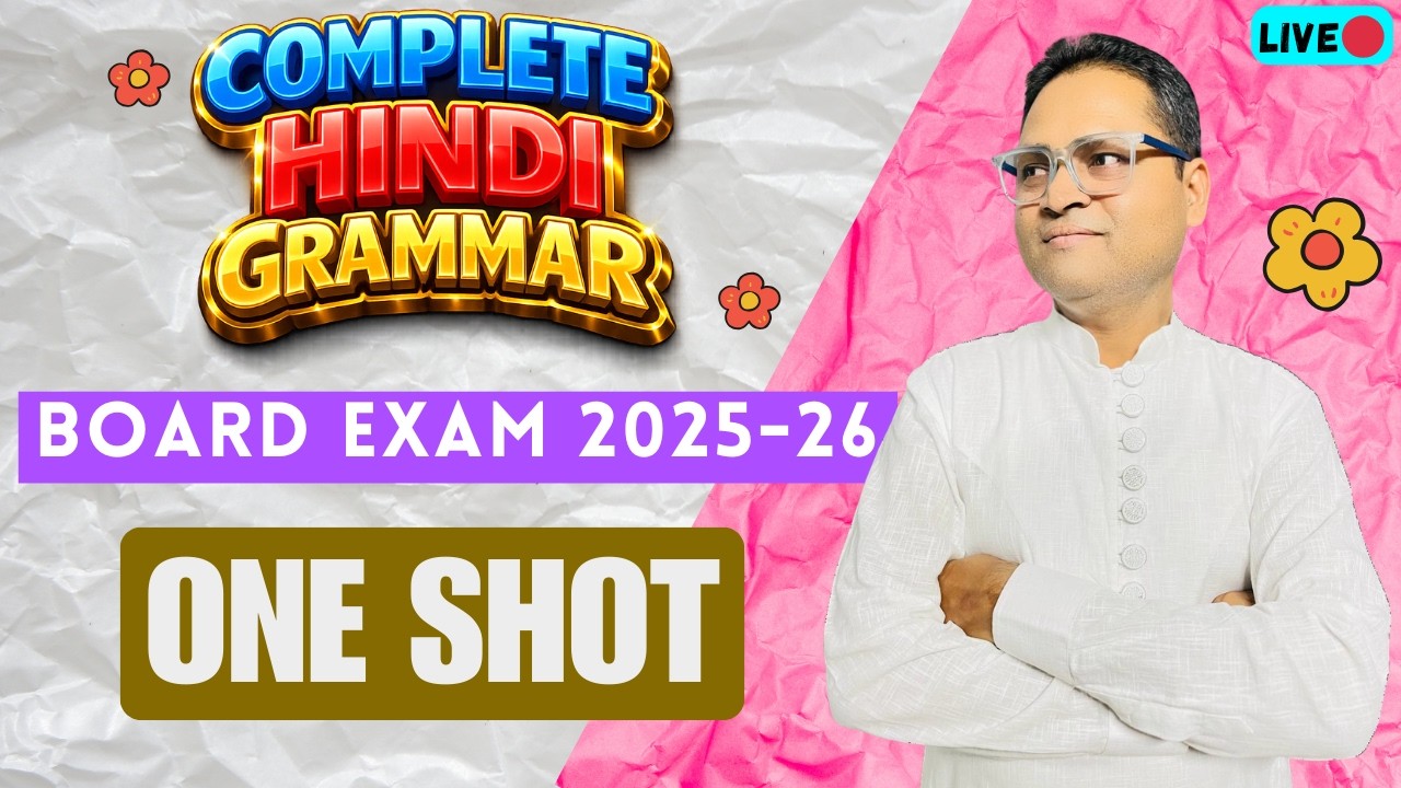 Complete Hindi Grammar Marathon 🔴 | Board Exam 2025-26 | One Shot Full Syllabus