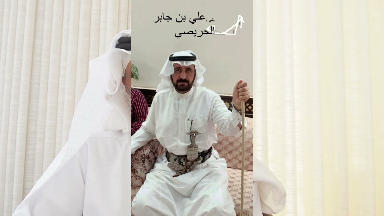 السماوة بين أسرة آل عوضة (آل ينفع ) و أسرة آل مريع (آل حريص )