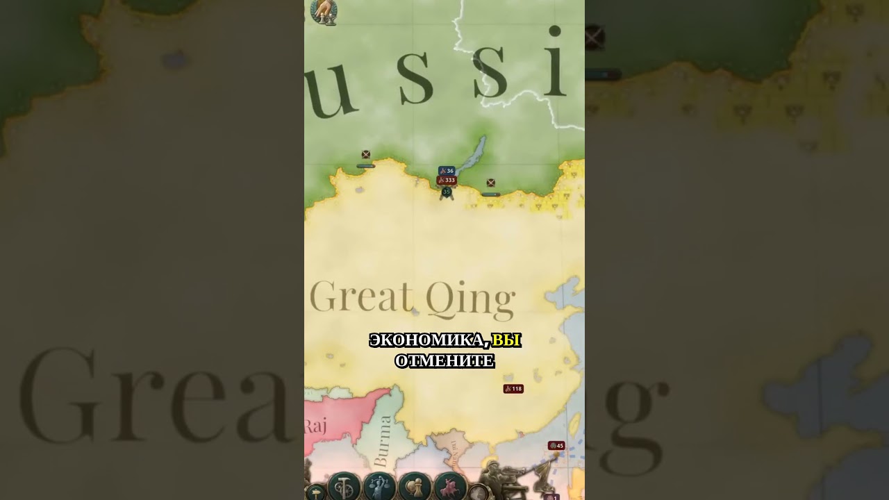 Проблема геймплея в Victoria 3