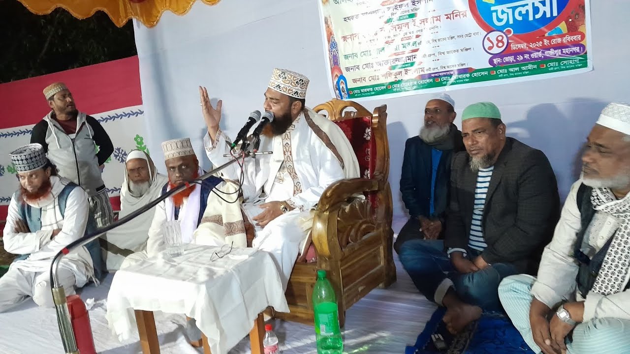 ইসলামি জলসা মাওলানা মাহবুবুর রহমান গাজীপুরী