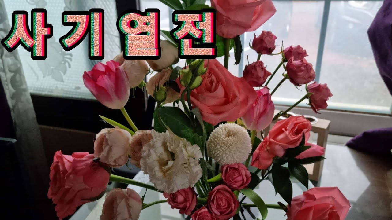 [오디오북]사기열전 30. 위표ㆍ팽월 열전