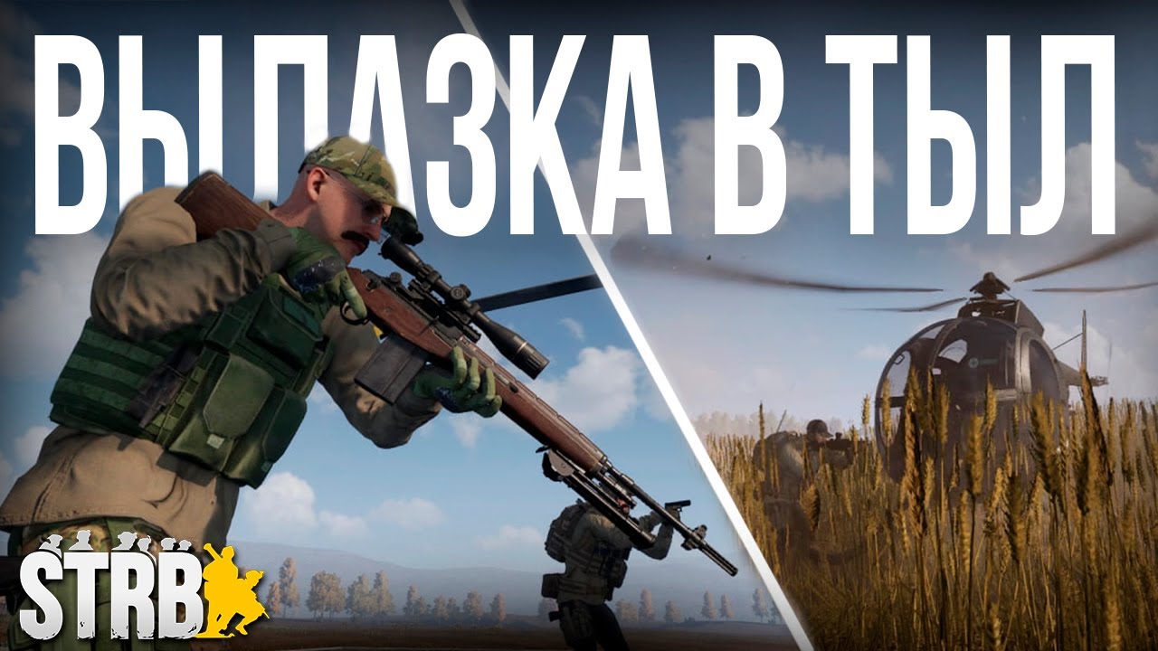 Игра за новых ЧВКшников и немного разведки | [Squad] #36
