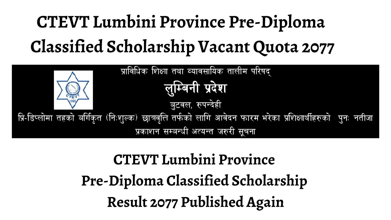 CTEVT Lumbini Province Pre-Diploma Classified Scholarship Result 2077 Published Again | Vacant Quota