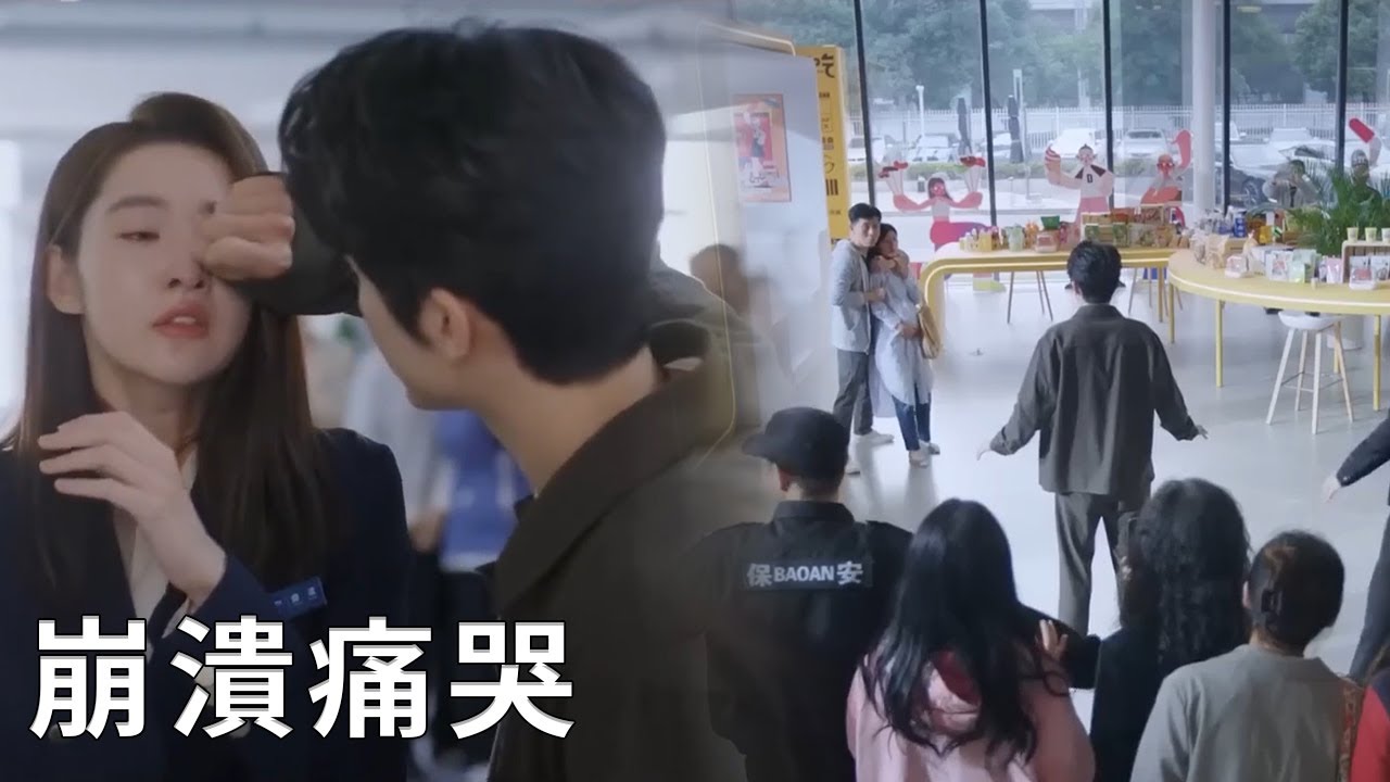 ⭐霸總遇襲，灰姑娘嚇哭當場崩潰，霸總終於明白她有多愛自己！【舍不得星星 You Are My Lover Friend】