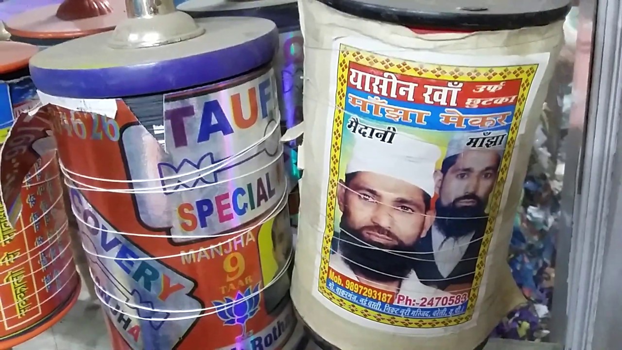 ONE OF THE OLDEST AND CHEAPEST KITES AND MANJHA SHOP AT LAL KUAN DELHI ( PART 3 )