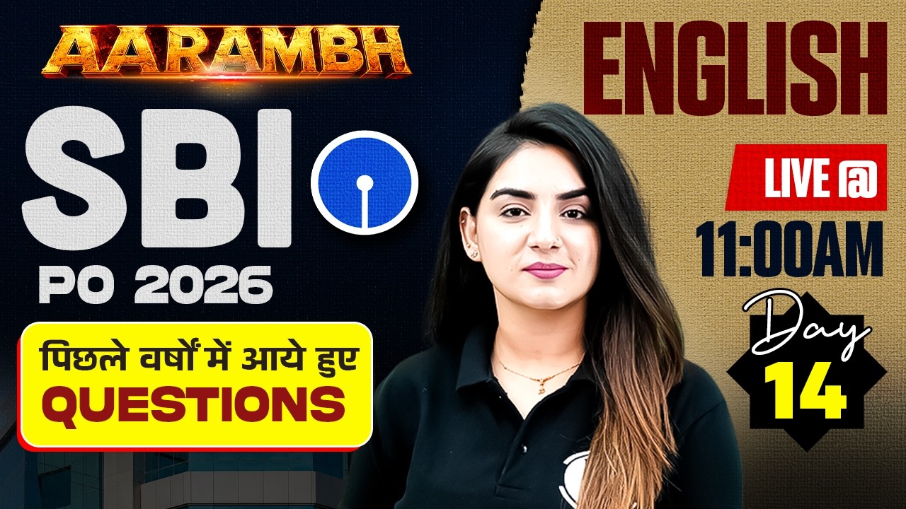 SBI PO Preparation 2026 | SBI PO English Previous Year Paper | English by Anchal Ma'am #14
