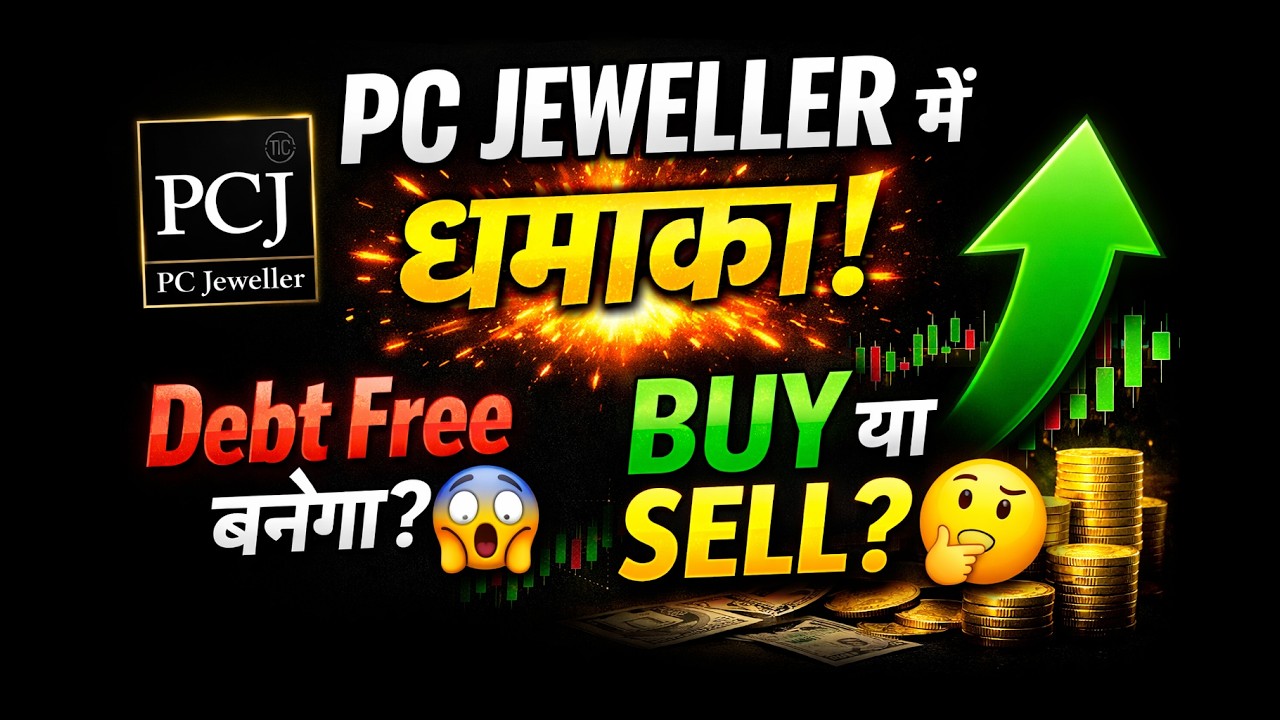 pc jeweller stock latest news today | pc jewellers latest news | pc jeweller news today |