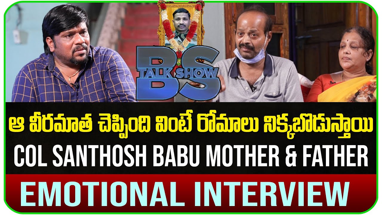 Colonel Santosh Babu Father & Mother Interview | BS Talk Show | Full Interview | Top Telugu TV