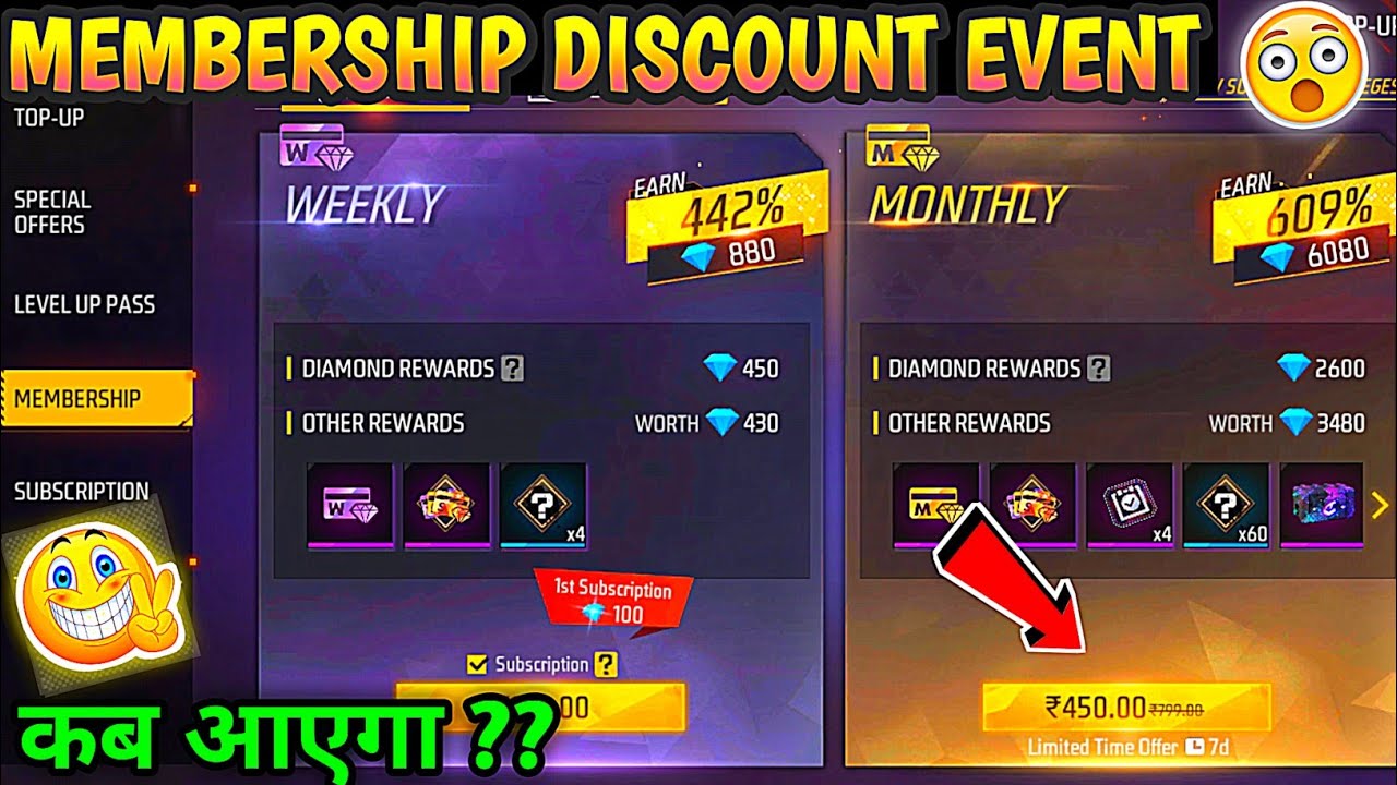 MEMBERSHIP DISCOUNT EVENT CONFIRM DATE | MONTHLY MEMBERSHIP DISCOUNT KAB AAYEGA | MEMBERSHIP 50% OFF
