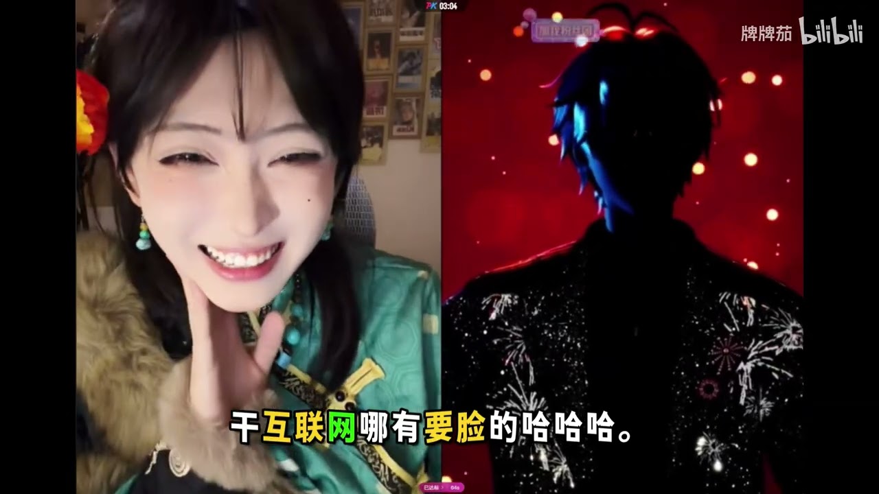 饶子：我官方身高192。元元：那实际呢？ 饶子：实际也不太重要「B站牌牌茄」