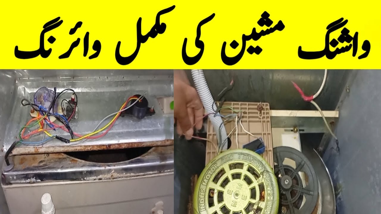 Washing machine connection | Washing machine timer connection | washing machine motor connection