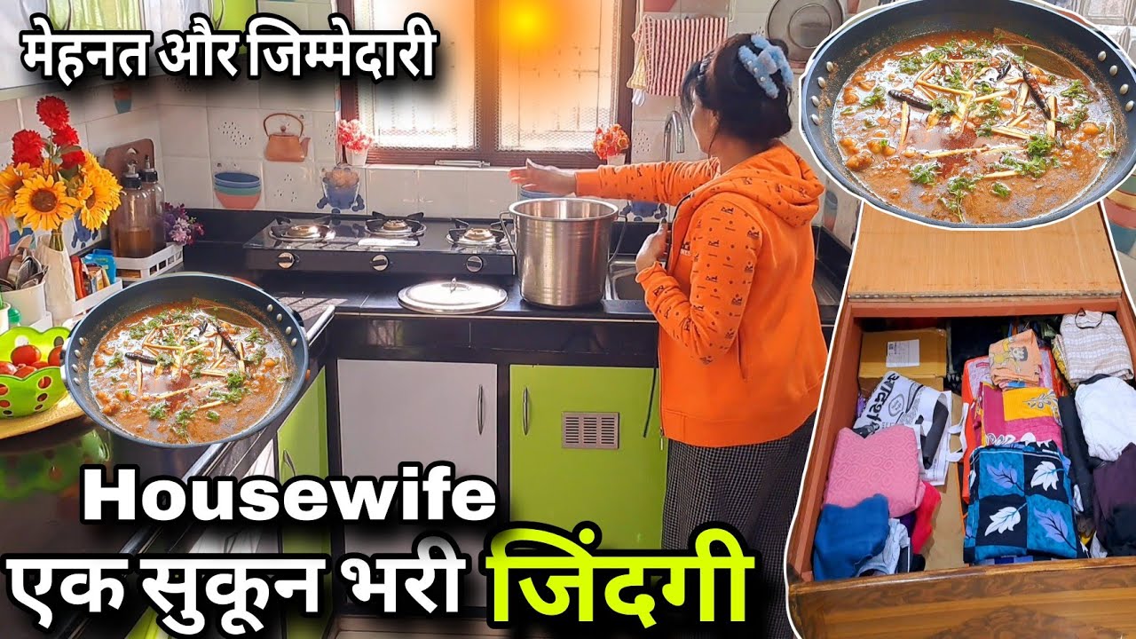 🌺Housewife जिम्मेदारी और मेहनत से एक सुकून भरी जिंदगी 🌺गर्मियों की तैयारी 🌺 सबकी पसंद का खाना