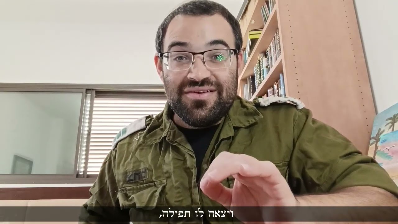 תפילת בקשה מהלב ותפילה לשלום החיילים של הרב יוסף משאש הרב יעקב לוי, מיזם תפילה באהבה